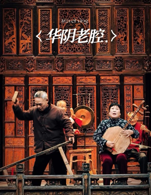Huayin Laoqiang Opera